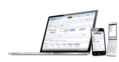 Web勤怠管理システム「e-naviタイムシート」