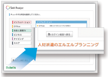 貴社ロゴ挿入機能