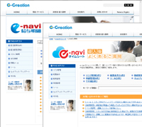 運用に関するQ&Aを専用サイトで公開