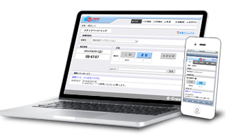 WEB勤怠管理システム「e-naviタイムシート」